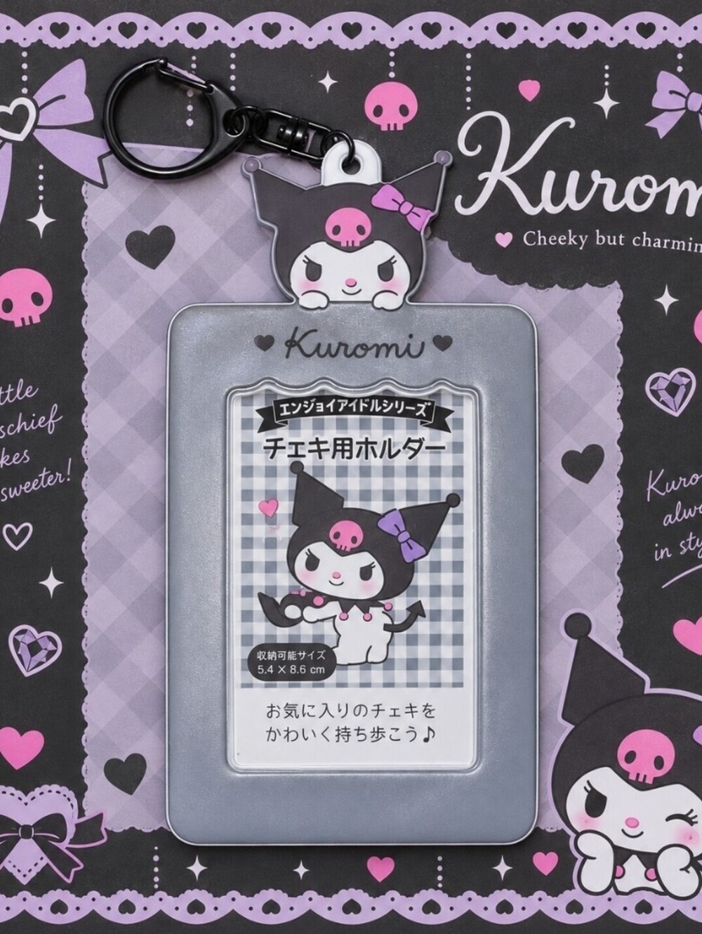Sanrio Hello Kitty Kuromi Photo ID Badge Cardholder Keychain